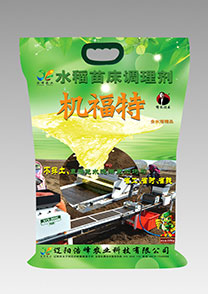 苗牀調理劑-機福特(te)