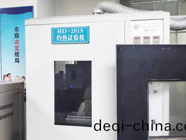 灼(zhuo)熱(re)絲測試機