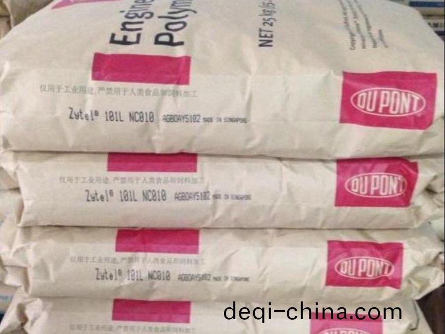 PA66 Zytel 美國杜邦70G30HSL BK039B