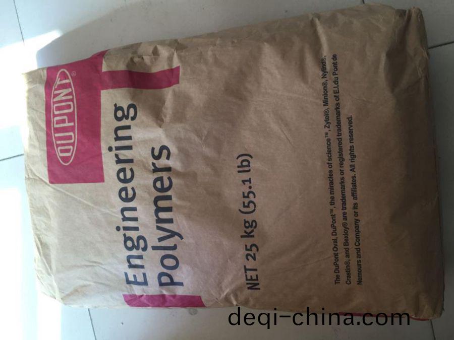 PA66 玻纖增強  80G14A 杜邦 加纖14%註射成(cheng)型