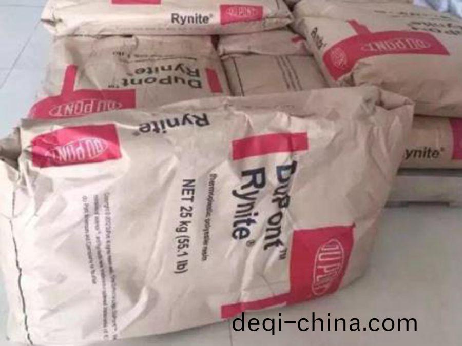 PA66 70G30HSL 杜邦加30%玻纖 註射成型