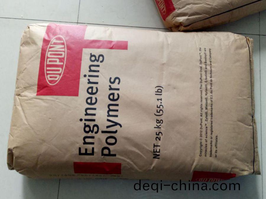 PA66 純樹脂 FR10 FR15 杜邦 防火阻燃V-0註塑級(ji)