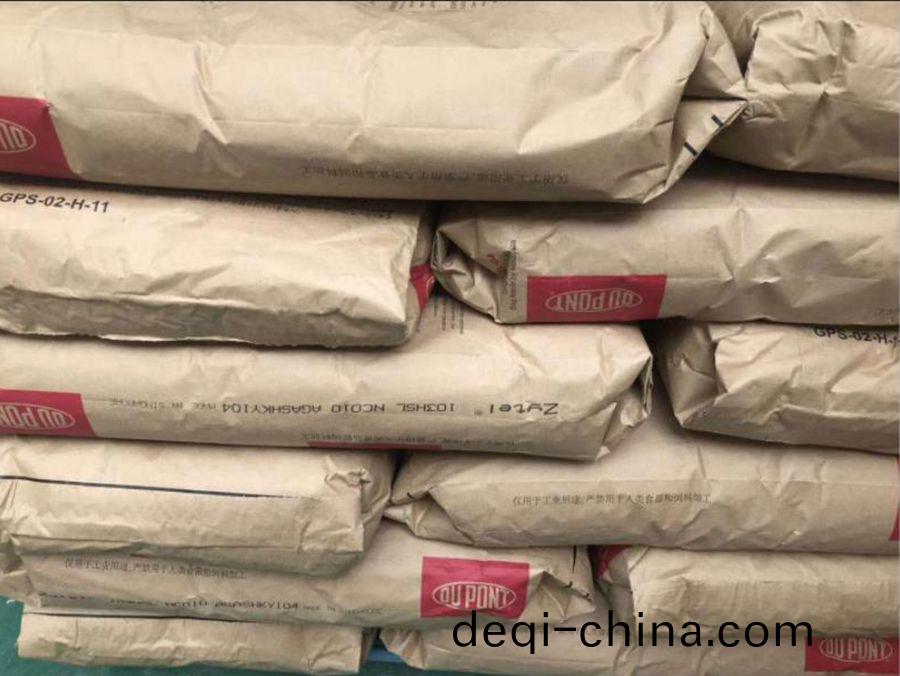 PA66 FR7026V0F 杜邦熱穩定 無滷阻燃V-0