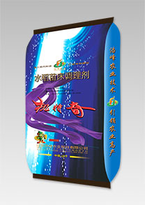 機特奇(qi)-水稻(dao)苗牀調理(li)劑